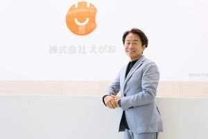 egao_2606_thumbnail.jpg