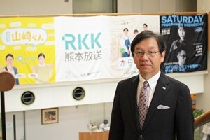 rkk2510_ogp.jpg