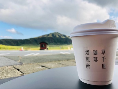 草千里景色とコーヒー.jpg
