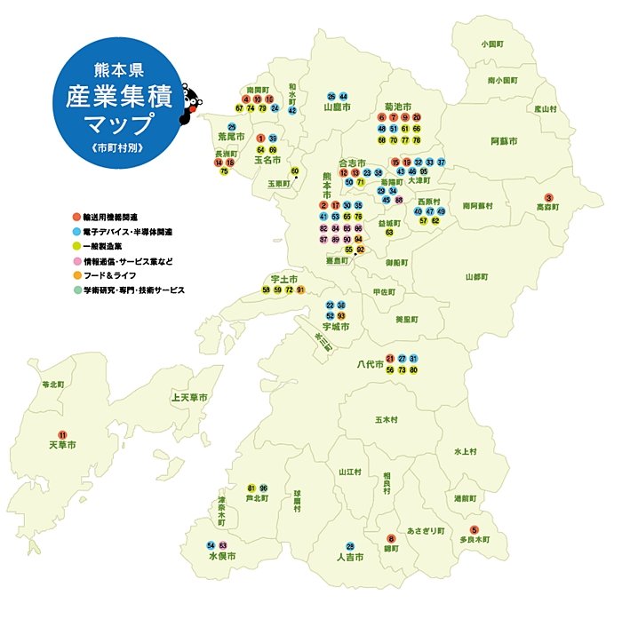 熊本県産業集積マップ.jpg