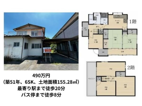 北区戸建最安.jpg