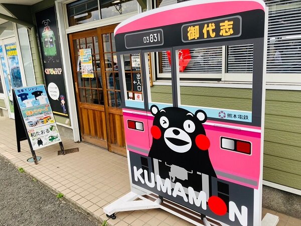 北熊本駅フォトスポ.jpg