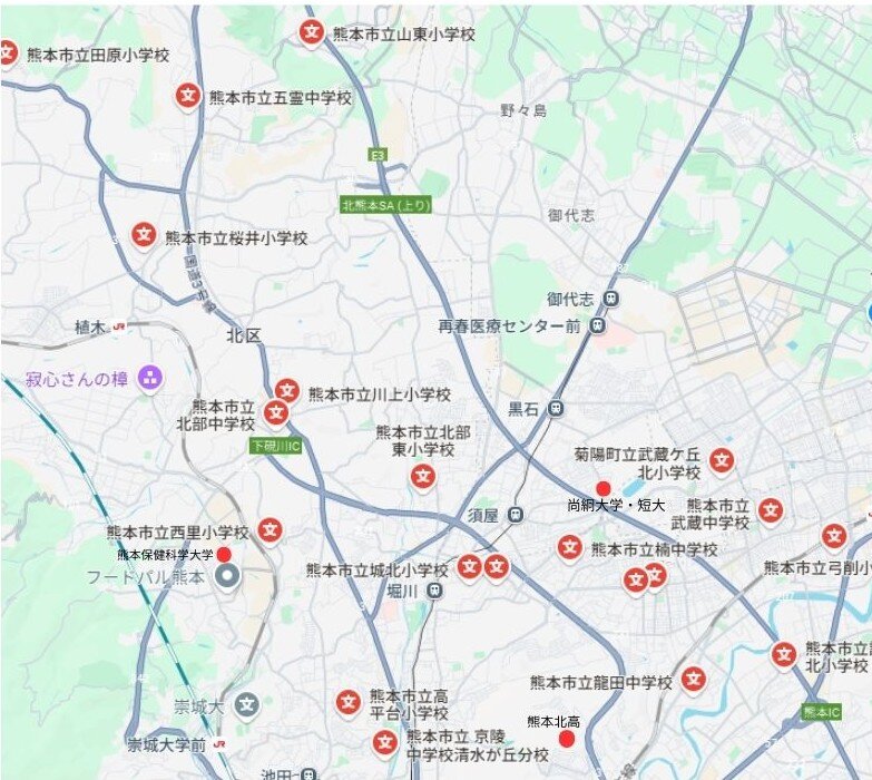 学校ブログ内.jpg