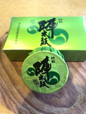熊本の生活情報】お菓子の香梅「特製陣太鼓抹茶」ー熊本県産抹茶